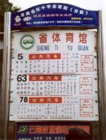 Kunming - zastávkový jízdní řád