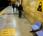 Ženy mají v metru vyhrazené vagony Ženy mají v metru vyhrazené vagony